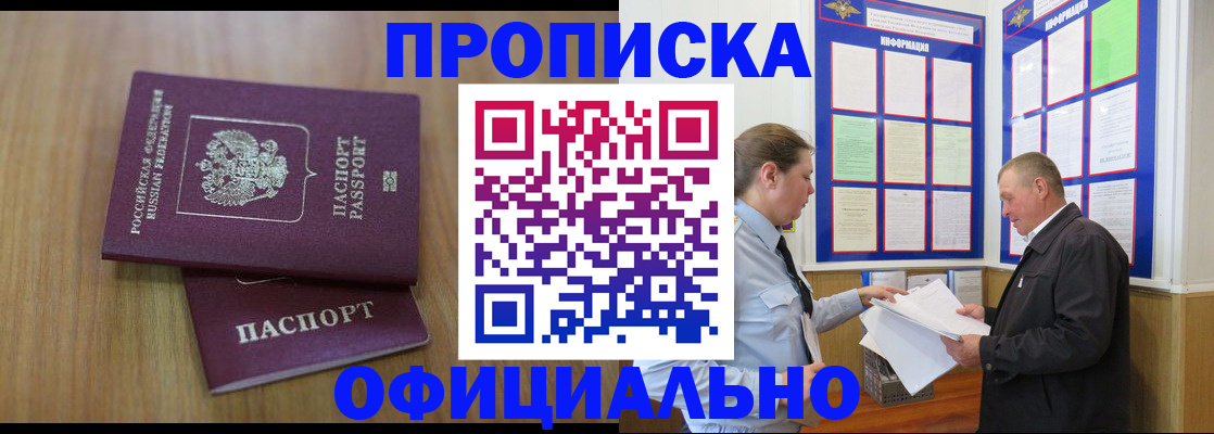 миграционный учет в Коле